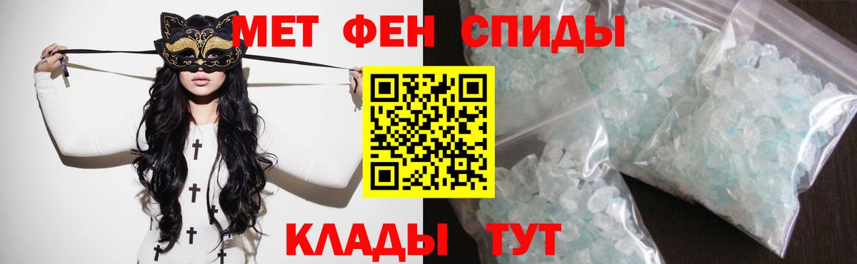 Amphetamine Premium  Amphetamine  Amphetamine  Дмитров  Вход с VPN 
