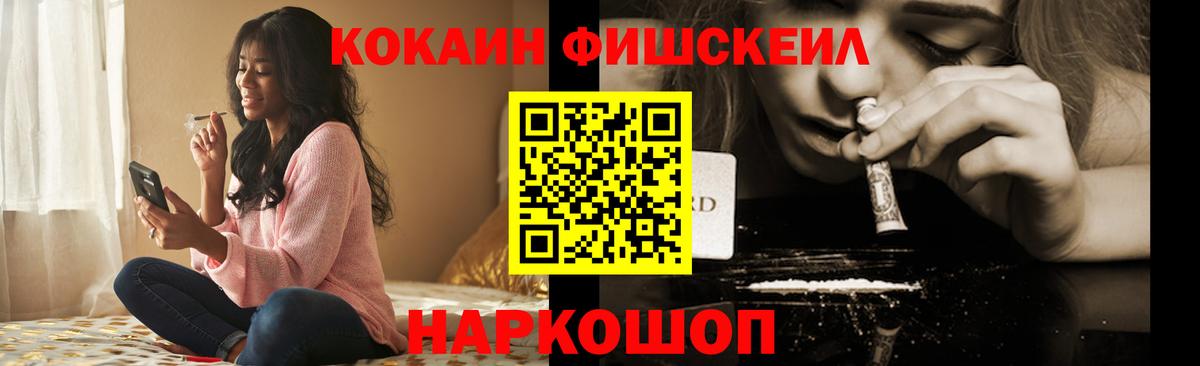 COCAIN Эквадор Дмитров