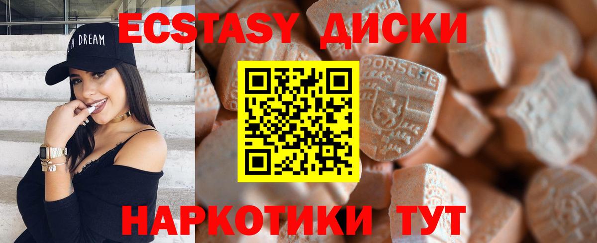 ЭКСТАЗИ louis Vuitton Дмитров