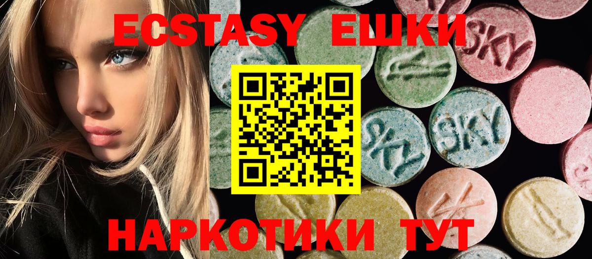 Дмитров  ЭКСТАЗИ mix  blacksprut ссылка  ЭКСТАЗИ Philipp Plein  Вход с VPN 