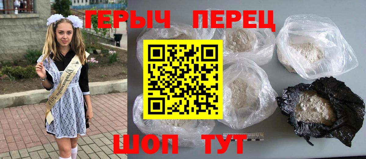 ГЕРОИН афганец Дмитров