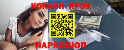 каннабис Малоярославец