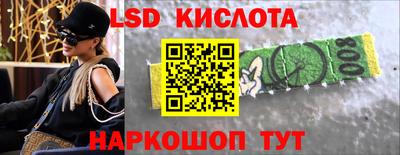 каннабис Малоярославец