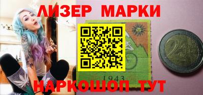 кокаин премиум Мариинск
