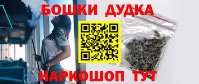 каннабис Малоярославец