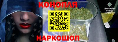 каннабис Малоярославец