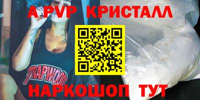 кокаин премиум Мариинск
