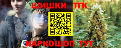 кокаин премиум Мариинск