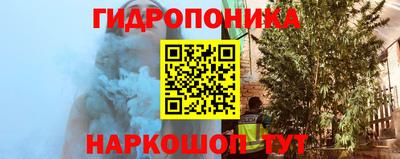 каннабис Малоярославец