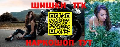кокаин премиум Мариинск