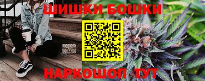 каннабис Малоярославец