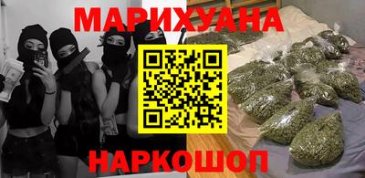 каннабис Малоярославец