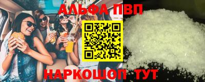 кокаин премиум Мариинск