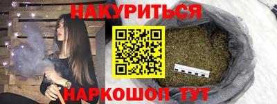 кокаин премиум Мариинск