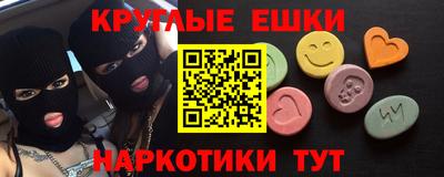 каннабис Малоярославец