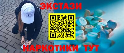 каннабис Малоярославец