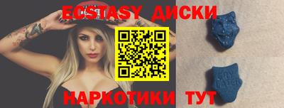 кокаин премиум Мариинск