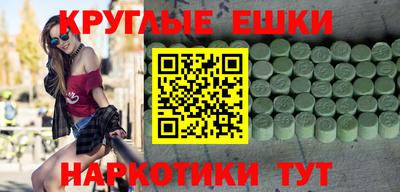 кокаин премиум Мариинск