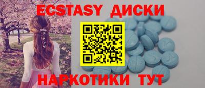 ECSTASY Малгобек