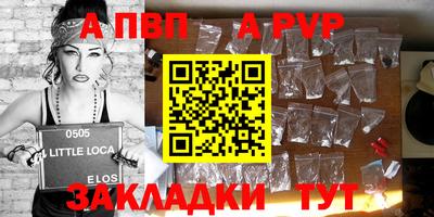 кокаин премиум Мариинск