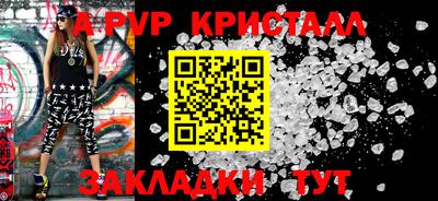 каннабис Малоярославец