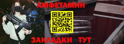 кокаин премиум Мариинск