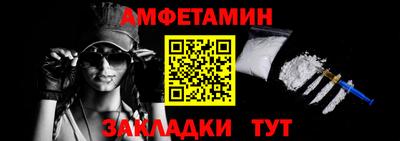 кокаин премиум Мариинск