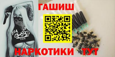 кокаин премиум Мариинск