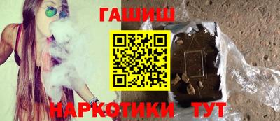 кокаин премиум Мариинск