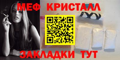 кокаин премиум Мариинск