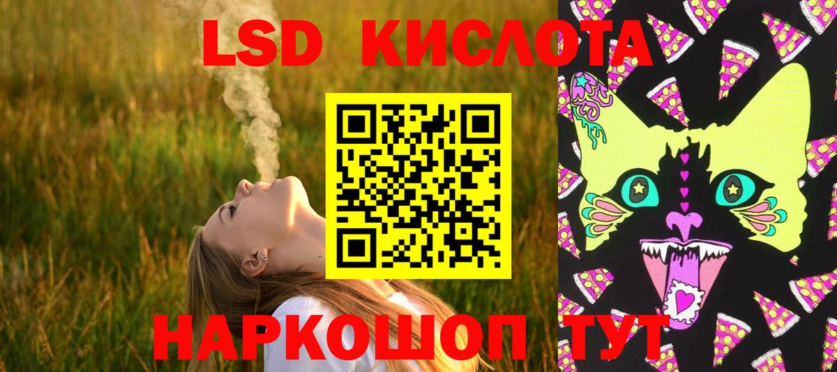 Лсд 25 экстази кислота Дмитров