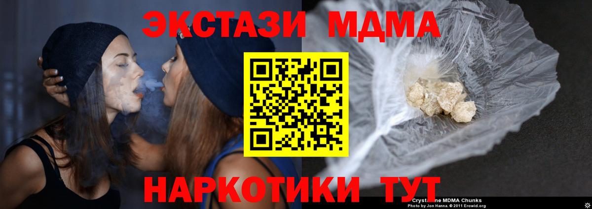 MDMA Molly Дмитров