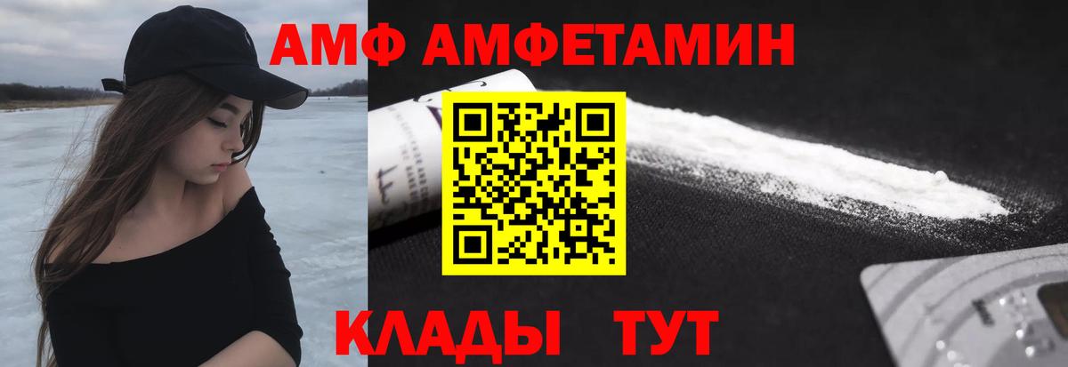 МЕТАМФЕТАМИН пудра Дмитров
