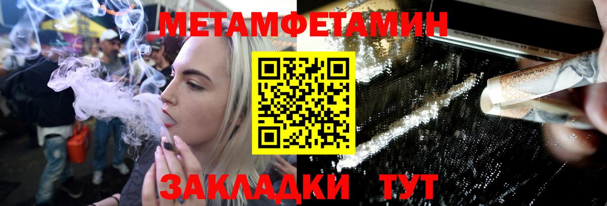 Первитин мет  Вход с VPN  Первитин мет  Дмитров 