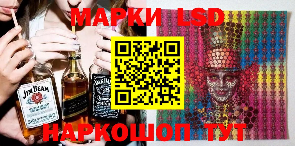 Марки NBOMe 1,5мг  Вход с VPN  Наркотические марки  Дмитров 