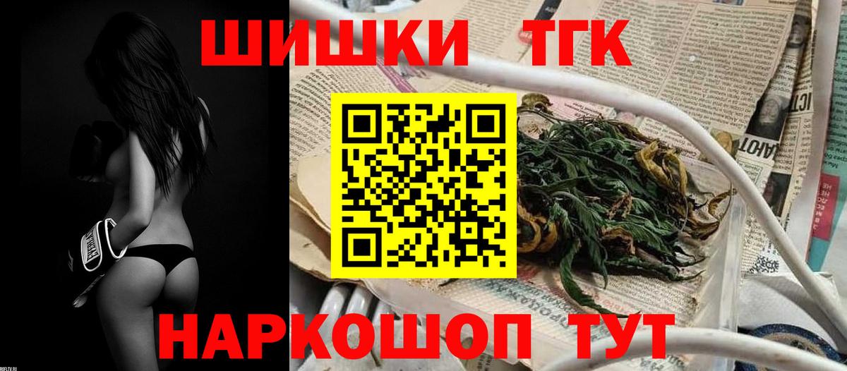 Дмитров  Канабис OG Kush  Вход с VPN  Каннабис семена  Шишки марихуана OG Kush 